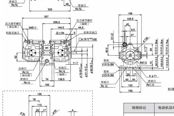 V1515 A ※※ R -95，V1515系列雙連泵尺寸圖