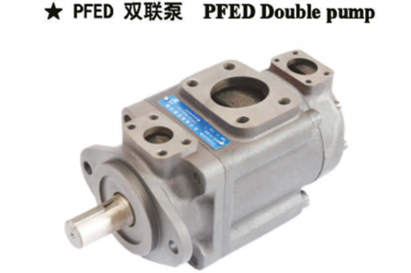PFED-32,PFED-42,PFED-43,PFED-52,PFED-53,PFED-54系列油研PFED系列柱銷式雙聯(lián)葉片泵