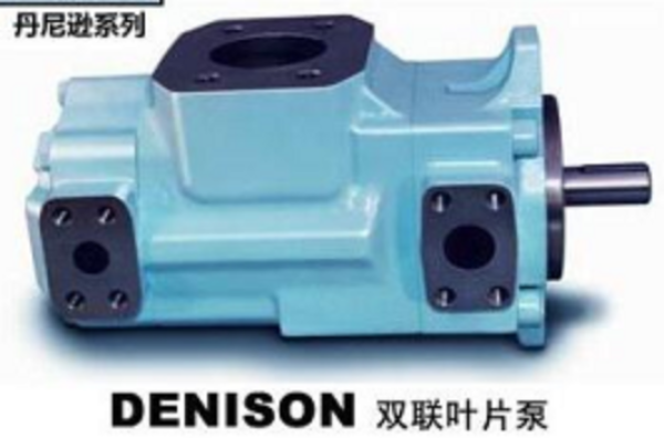 丹尼遜DENISON柱塞泵PV6 、PV10 、PV15