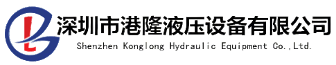 港隆液壓:專業(yè)液壓油泵、電磁閥一站式服務(wù)平臺