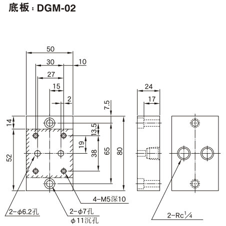 油研手動換向閥